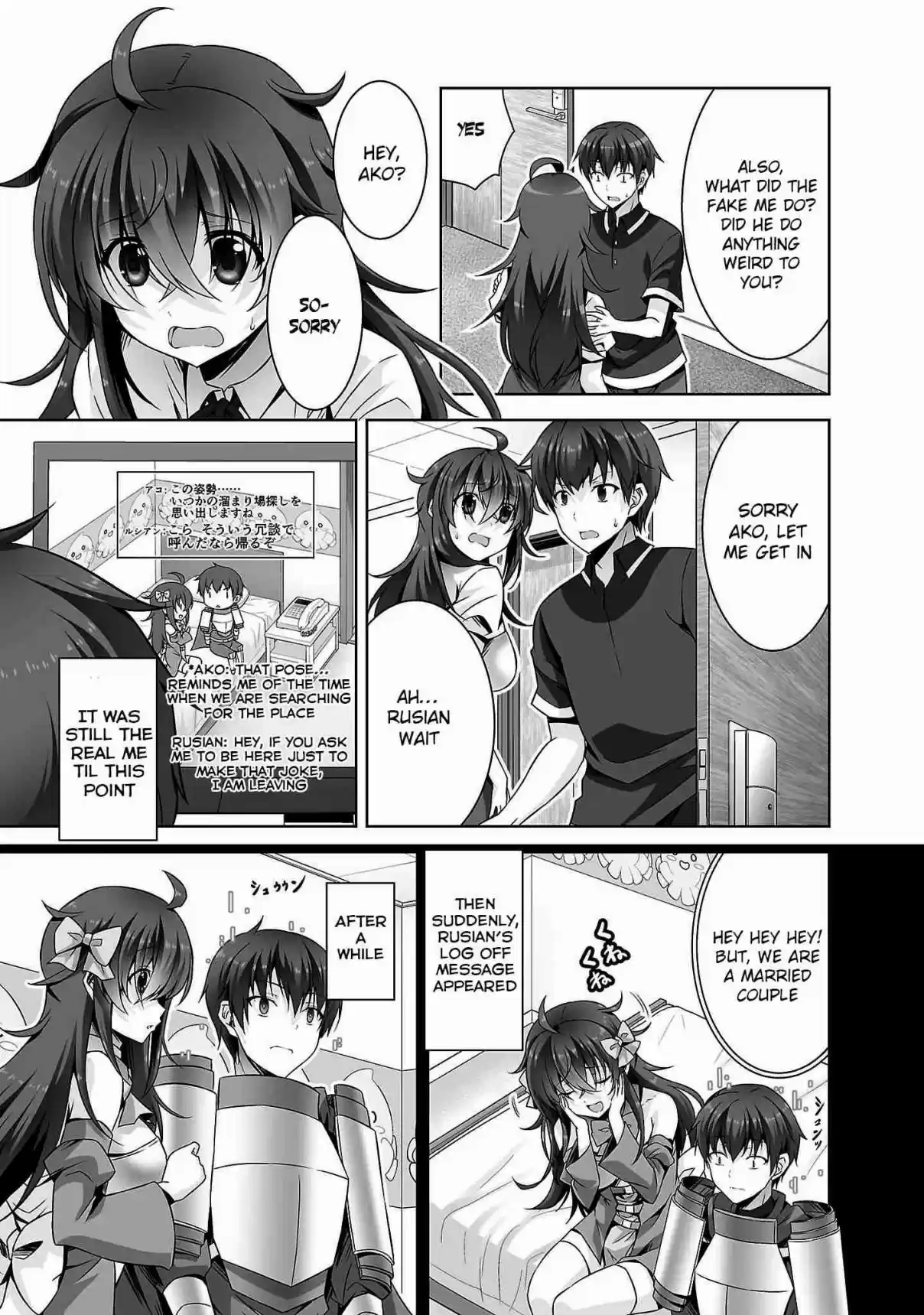 Netgame no Yome wa Onna no Ko ja nai to Omotta? Ch. 22