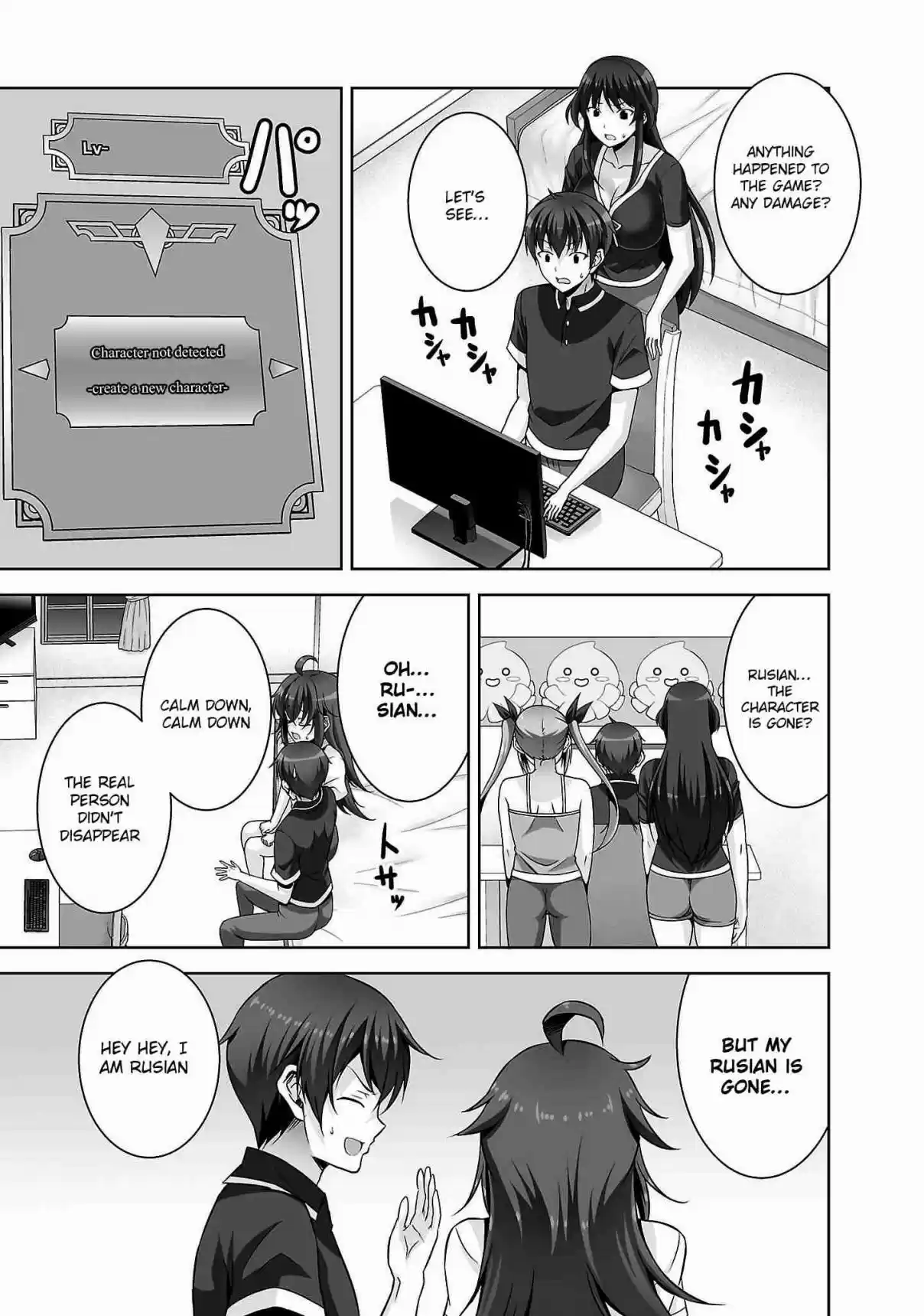 Netgame no Yome wa Onna no Ko ja nai to Omotta? Ch. 22