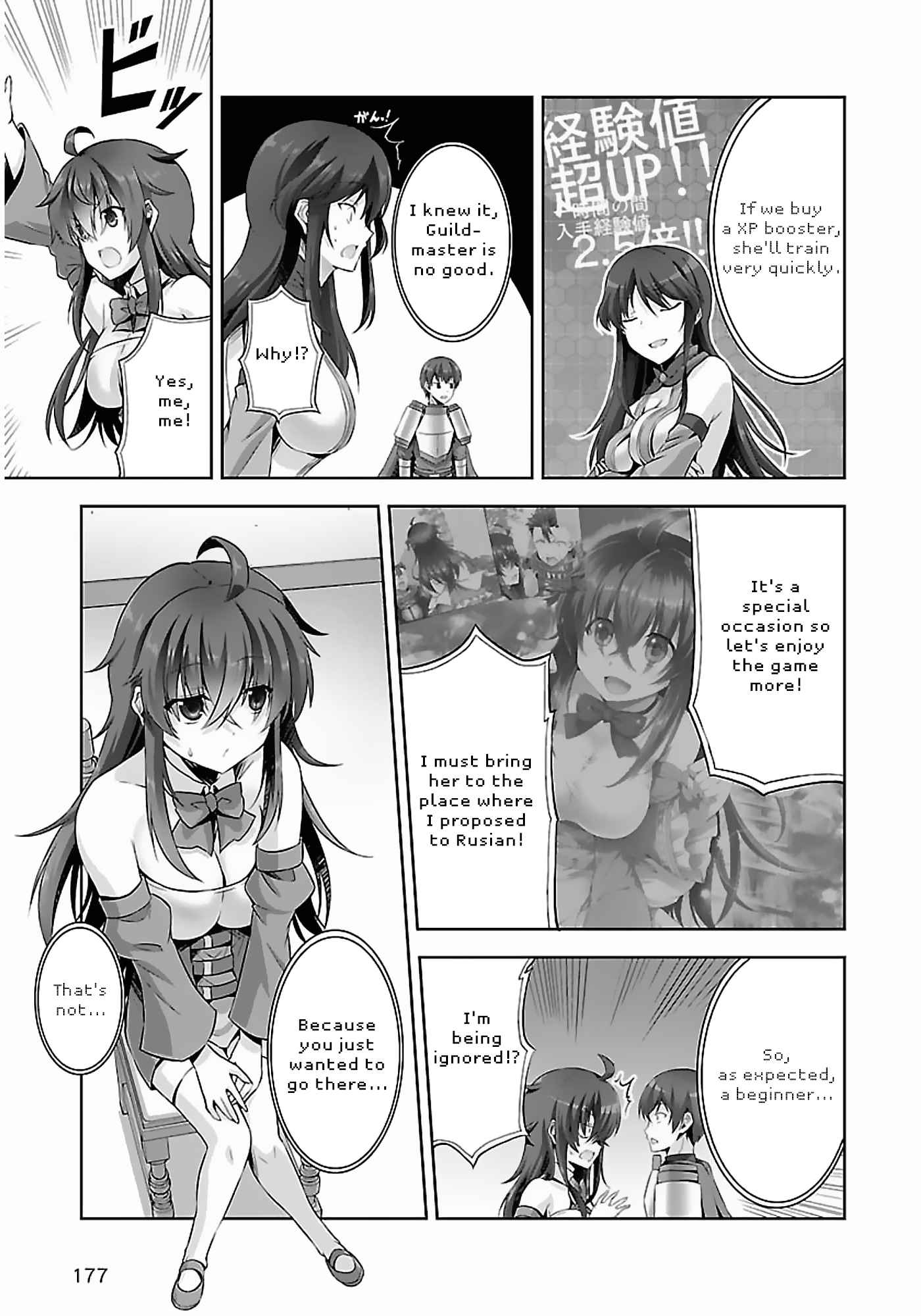 Netgame no Yome wa Onna no Ko ja nai to Omotta? Ch.11