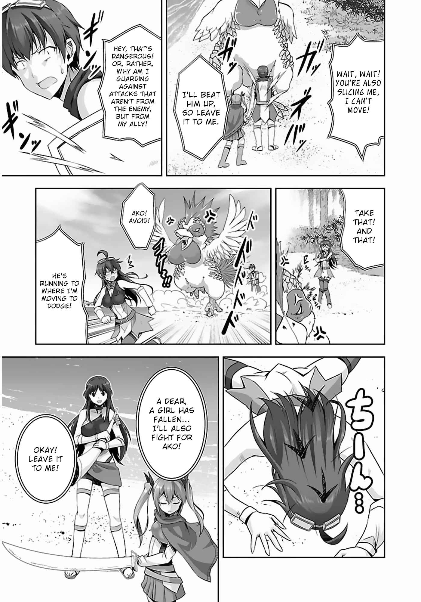 Netgame no Yome wa Onna no Ko ja nai to Omotta? Ch.14