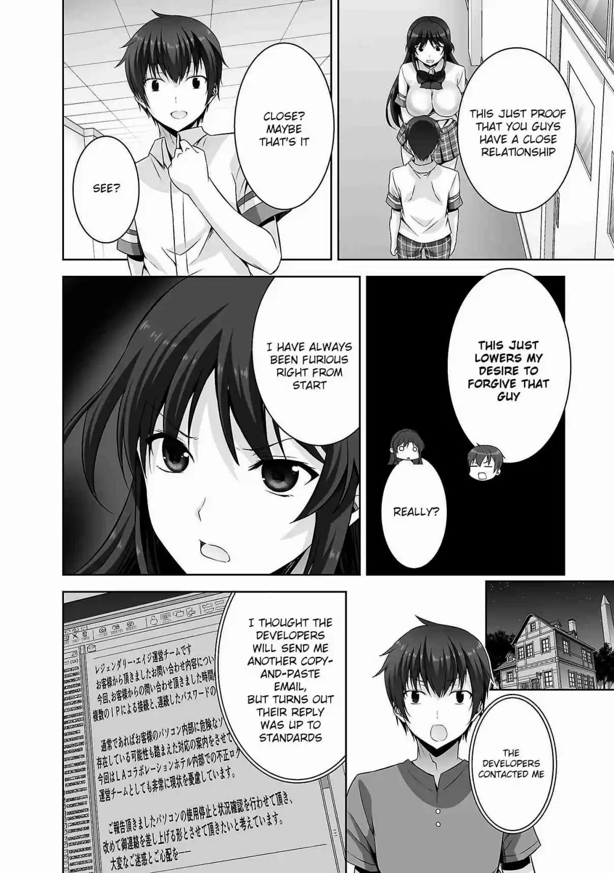 Netoge no Yome wa Onnanoko ja Nai to Omotta? Ch. 23