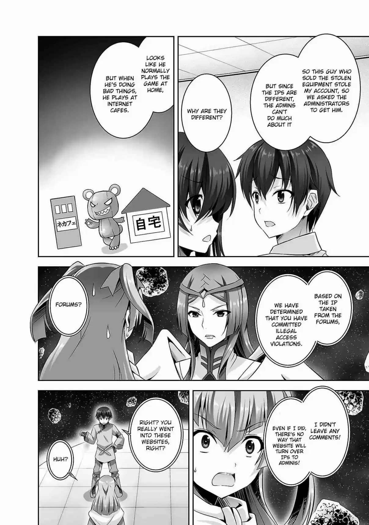 Netoge no Yome wa Onnanoko ja Nai to Omotta? Ch. 24
