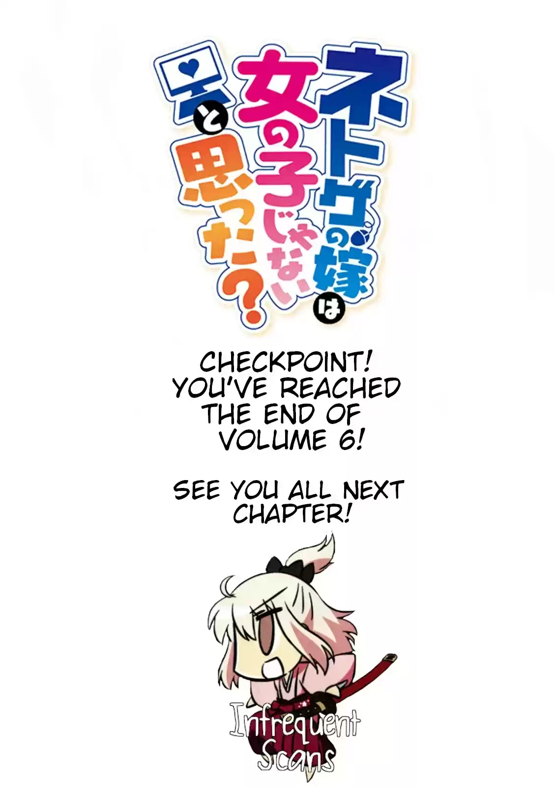 Netoge No Yome Wa Onnanoko Ja Nai To Omotta? Chapter 34