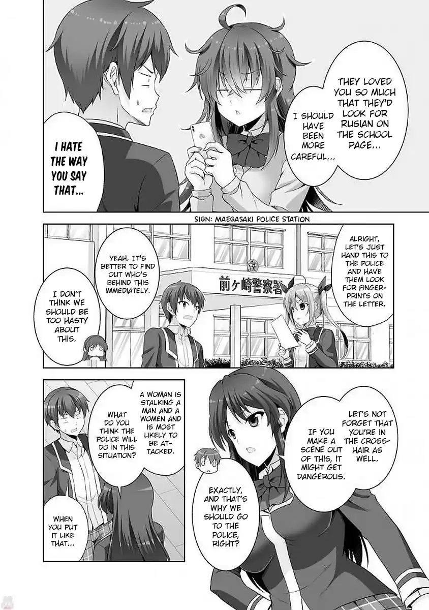 Netoge No Yome Wa Onnanoko Ja Nai To Omotta? Chapter 39