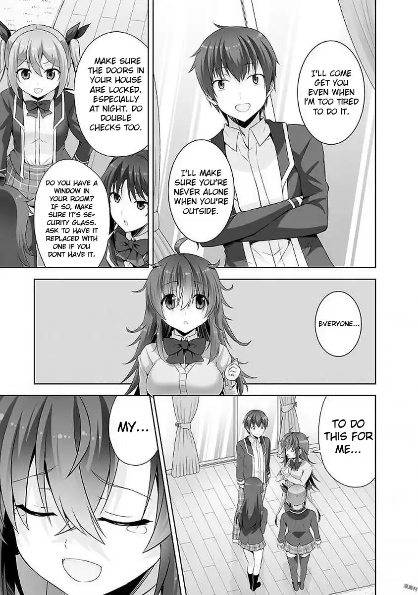 Netoge No Yome Wa Onnanoko Ja Nai To Omotta? Chapter 39