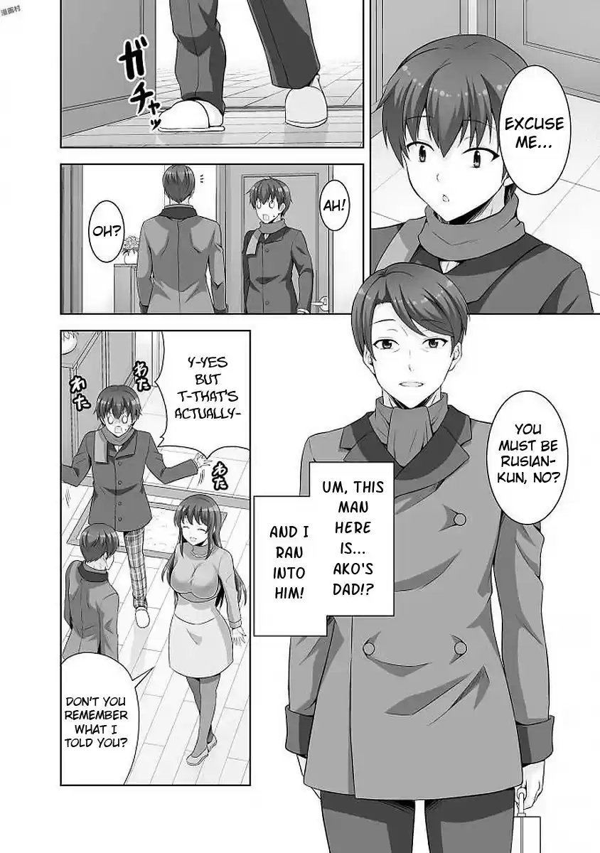 Netoge No Yome Wa Onnanoko Ja Nai To Omotta? Chapter 39