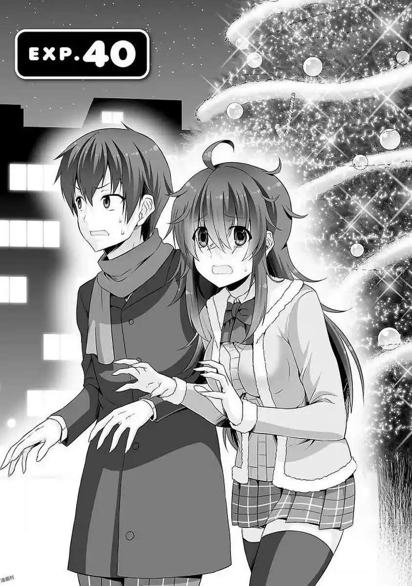 Netoge No Yome Wa Onnanoko Ja Nai To Omotta? Chapter 40