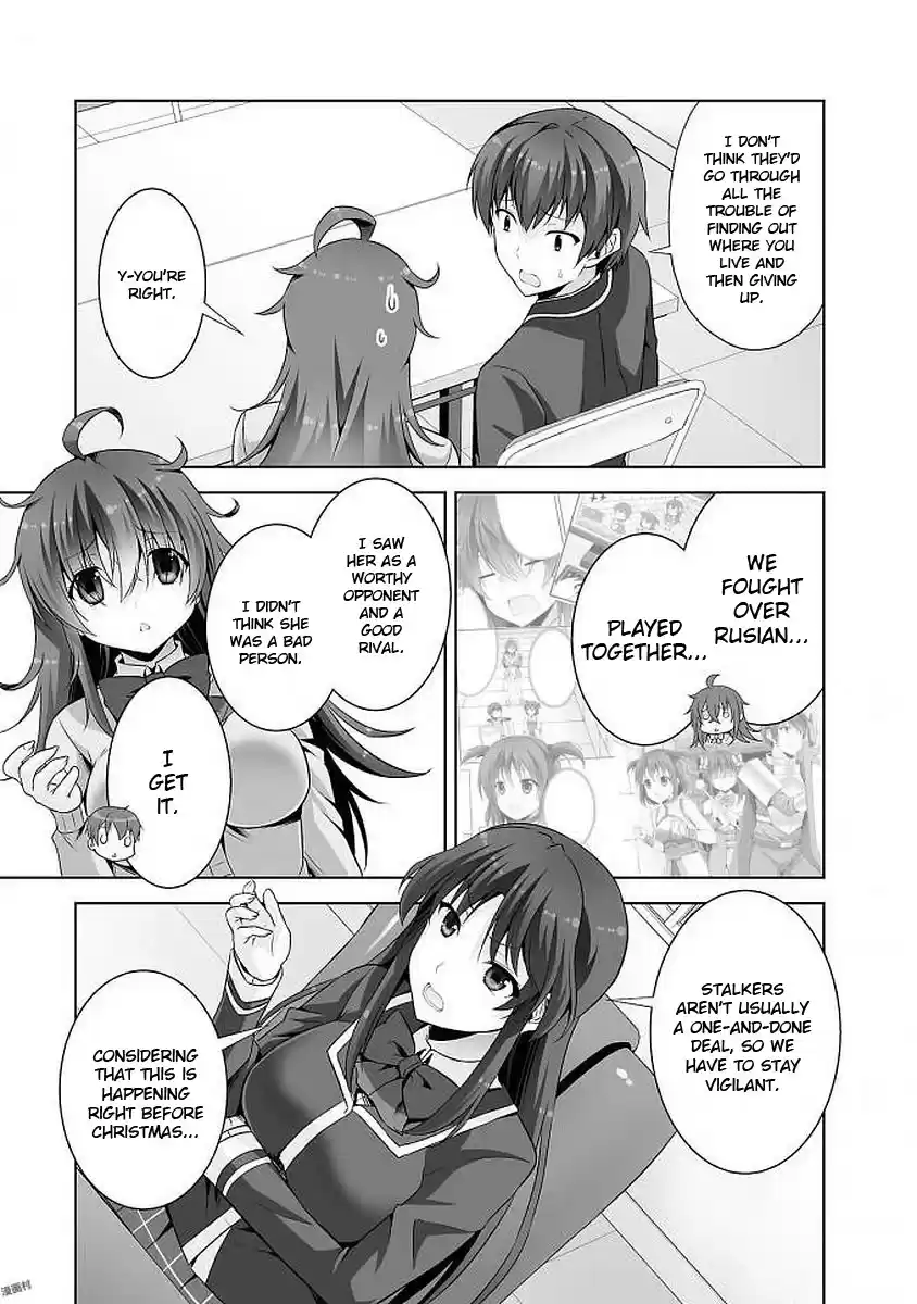 Netoge No Yome Wa Onnanoko Ja Nai To Omotta? Chapter 40