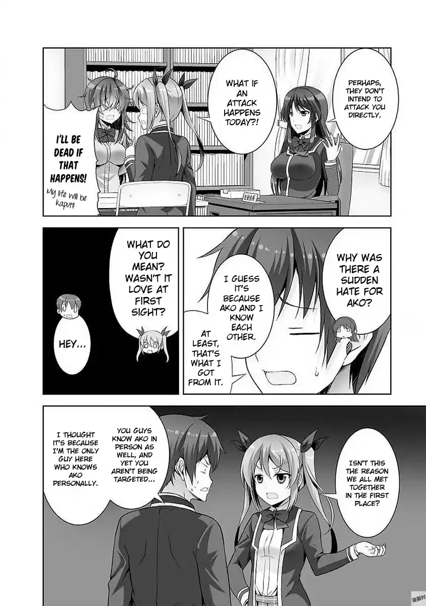 Netoge No Yome Wa Onnanoko Ja Nai To Omotta? Chapter 40