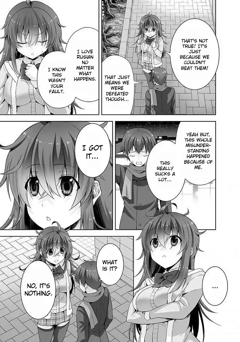 Netoge No Yome Wa Onnanoko Ja Nai To Omotta? Chapter 40