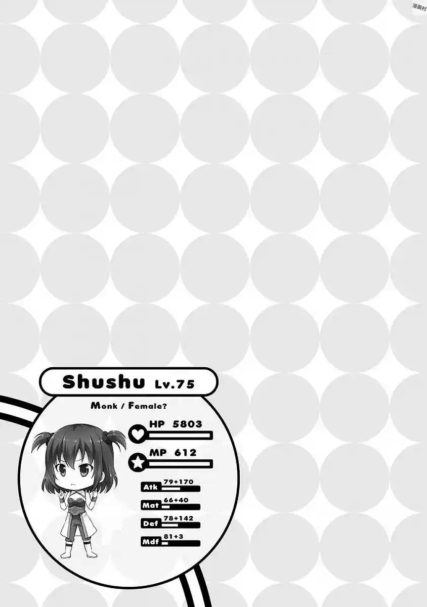 Netoge No Yome Wa Onnanoko Ja Nai To Omotta? Chapter 40