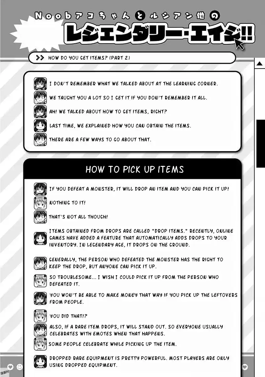 Netoge No Yome Wa Onnanoko Ja Nai To Omotta? Chapter 40