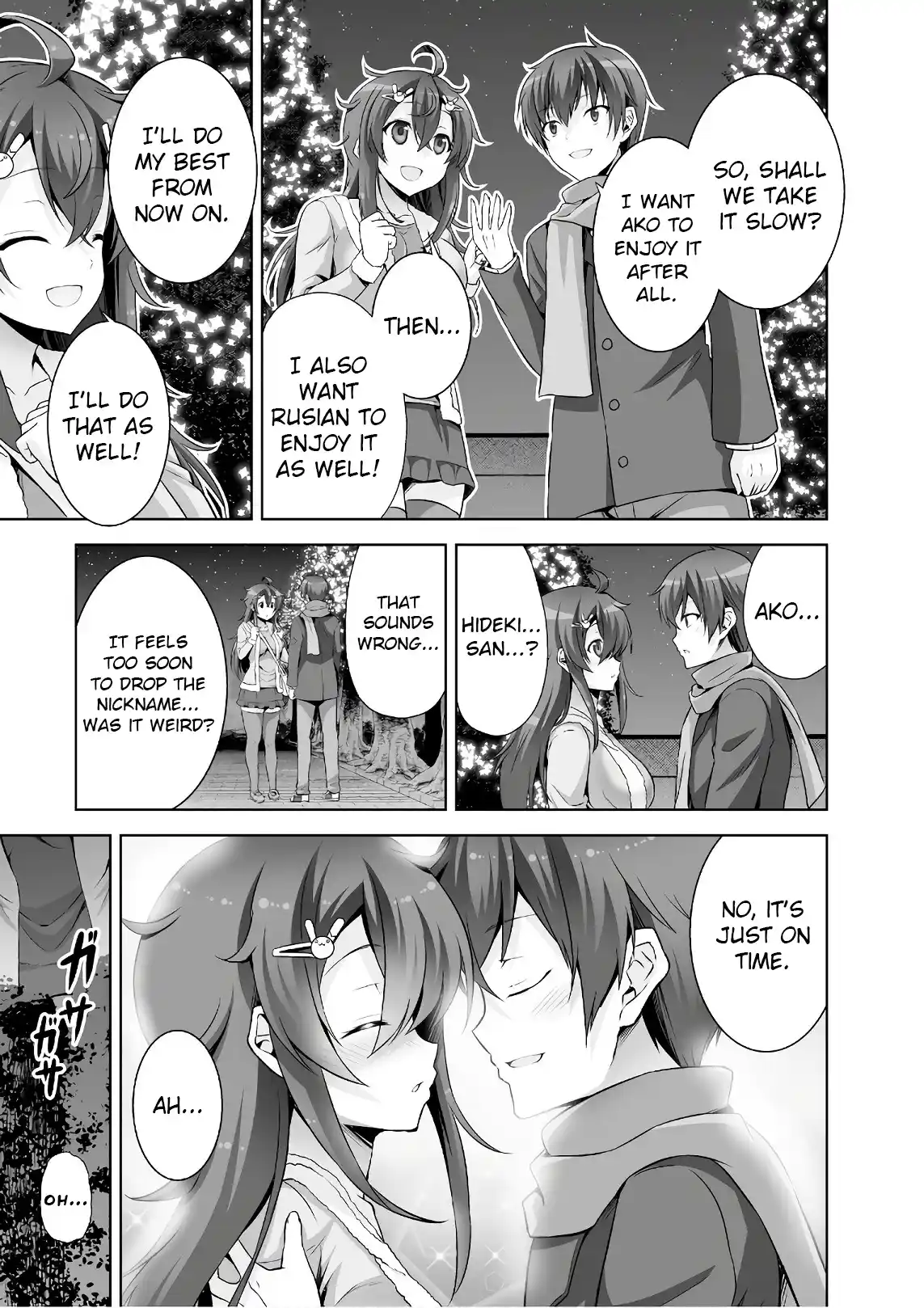 Netoge No Yome Wa Onnanoko Ja Nai To Omotta? Vol.8 Chapter 43