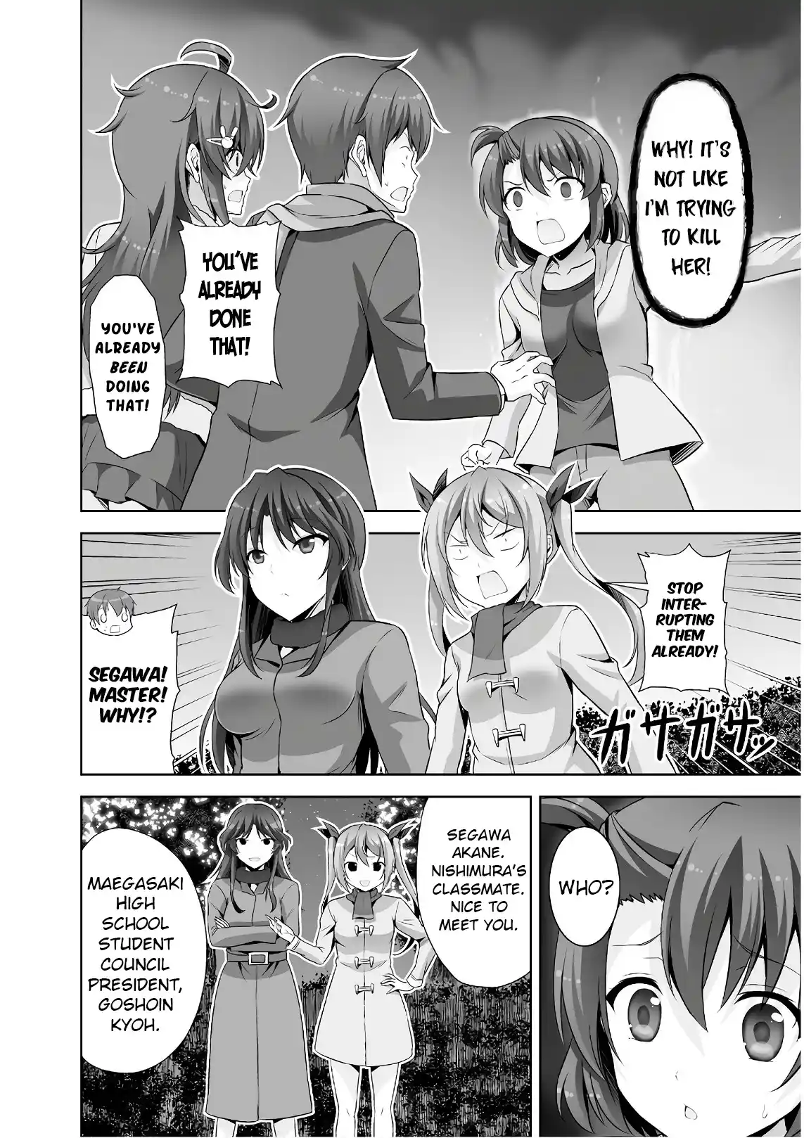 Netoge No Yome Wa Onnanoko Ja Nai To Omotta? Vol.8 Chapter 43