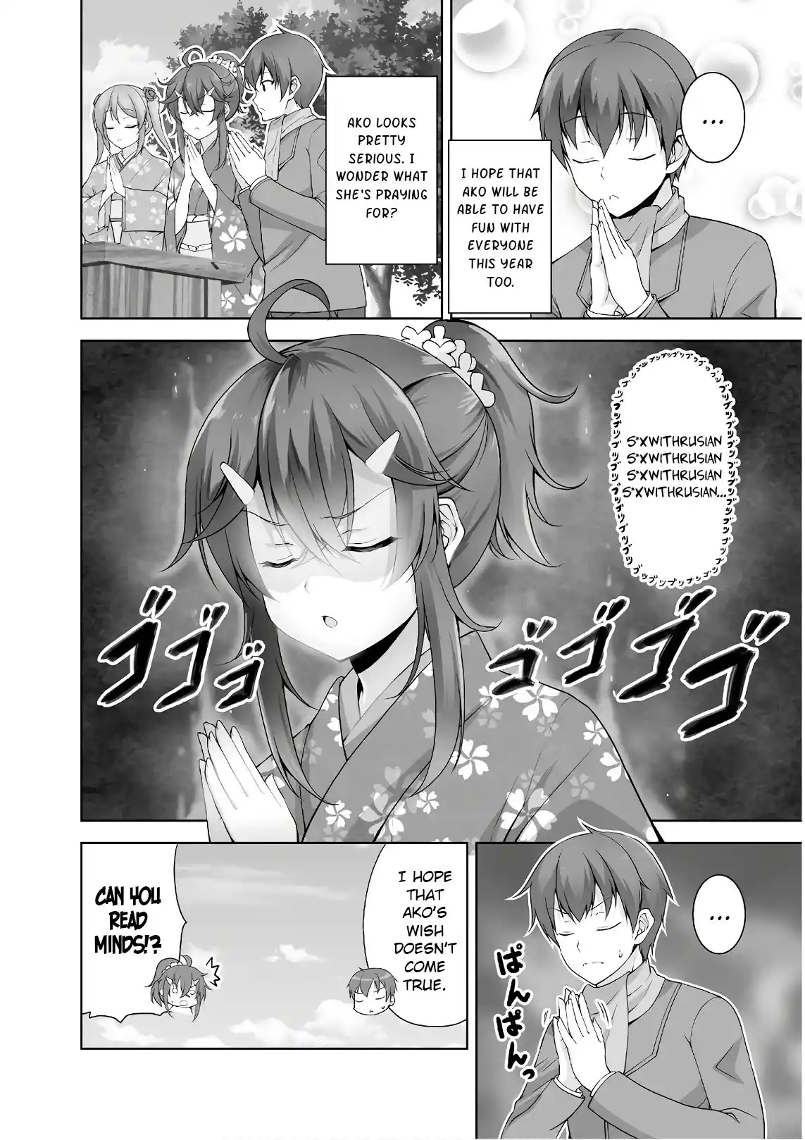 Netoge No Yome Wa Onnanoko Ja Nai To Omotta? Vol.8 Chapter 44