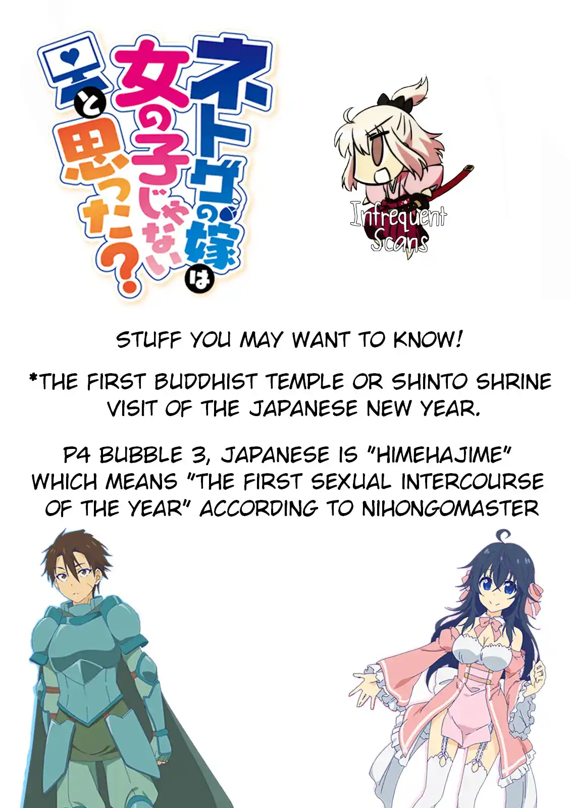 Netoge No Yome Wa Onnanoko Ja Nai To Omotta? Vol.8 Chapter 44