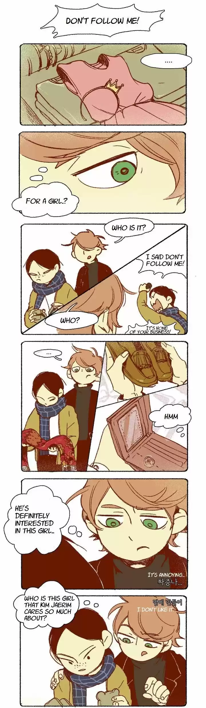 Never Understand 17.5