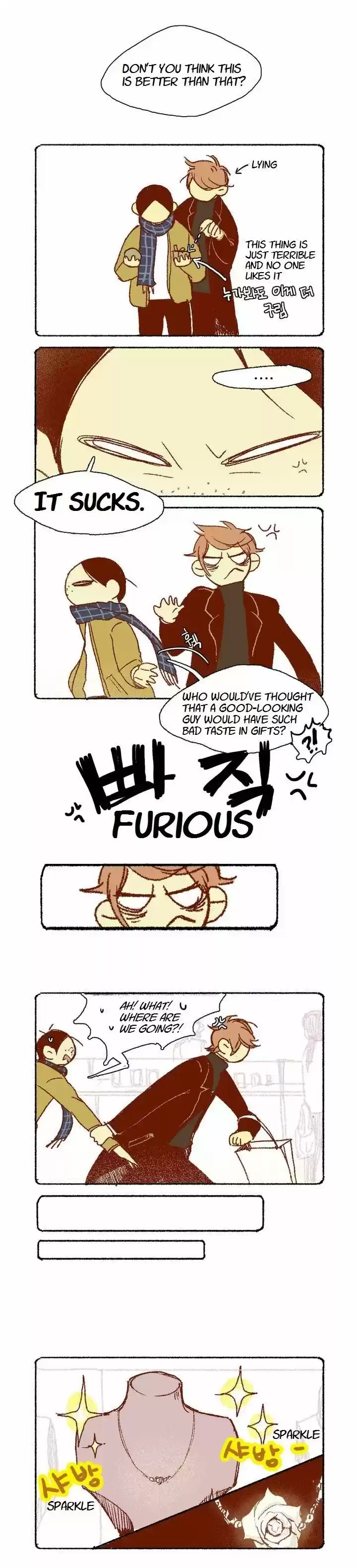 Never Understand 17.5