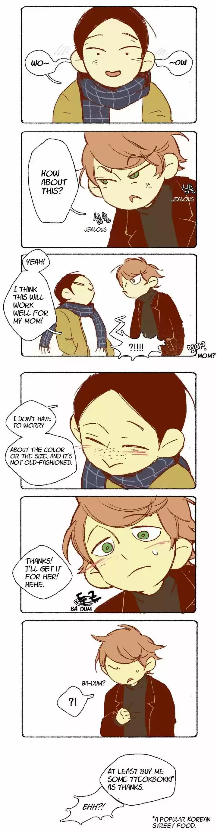 Never Understand 17.5