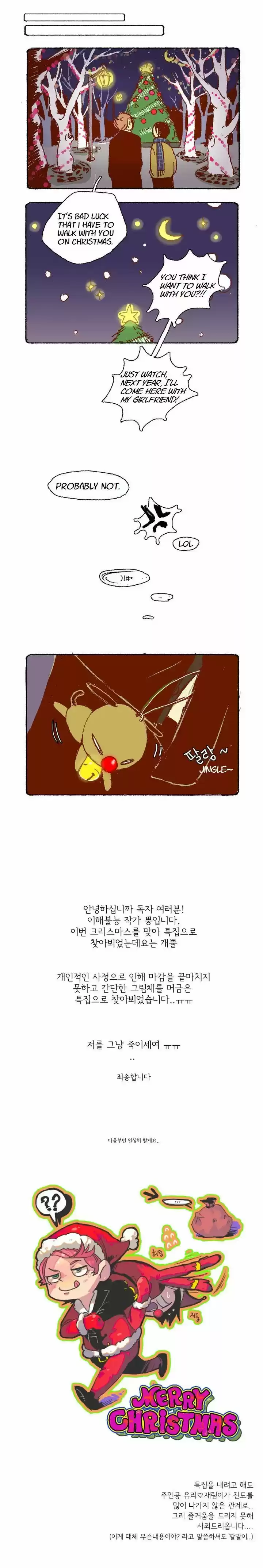 Never Understand 17.5