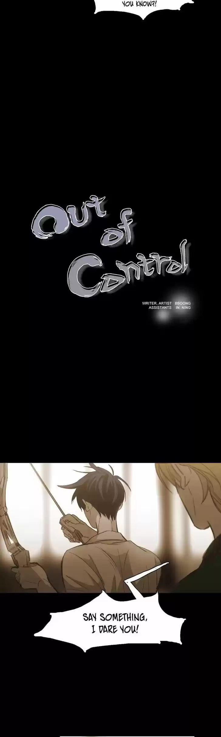 Never Understand ch.84