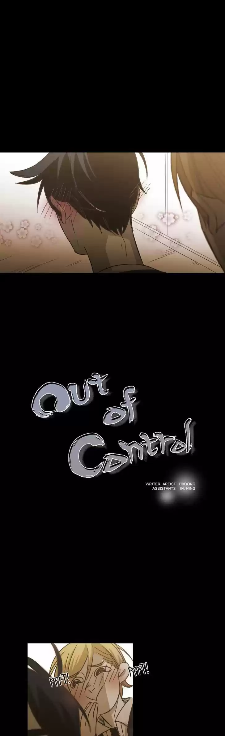 Never Understand ch.85