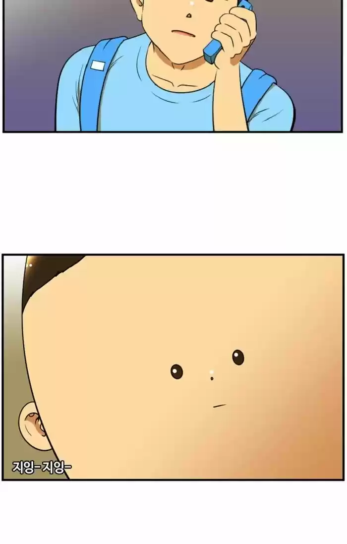 New Normal: Class 8 105