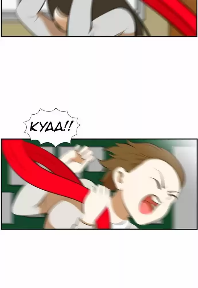 New Normal: Class 8 165