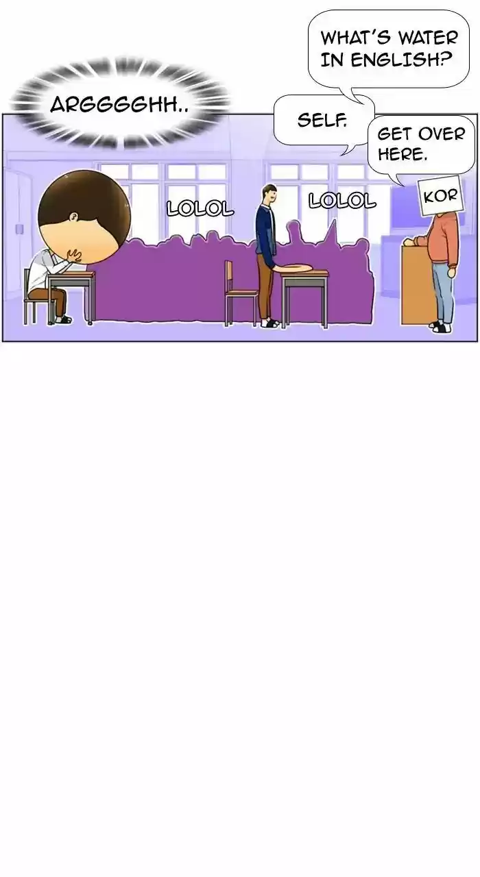 New Normal: Class 8 230