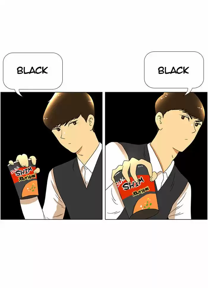 New Normal: Class 8 27