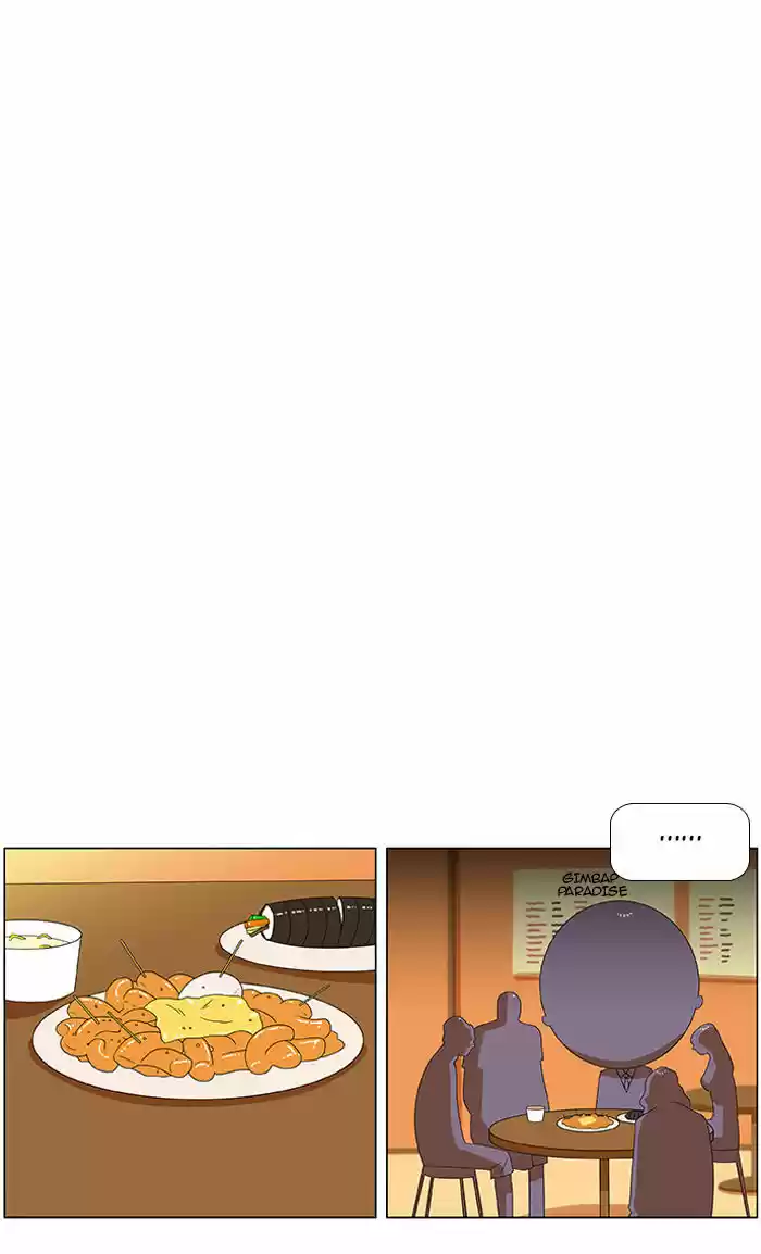 New Normal: Class 8 30