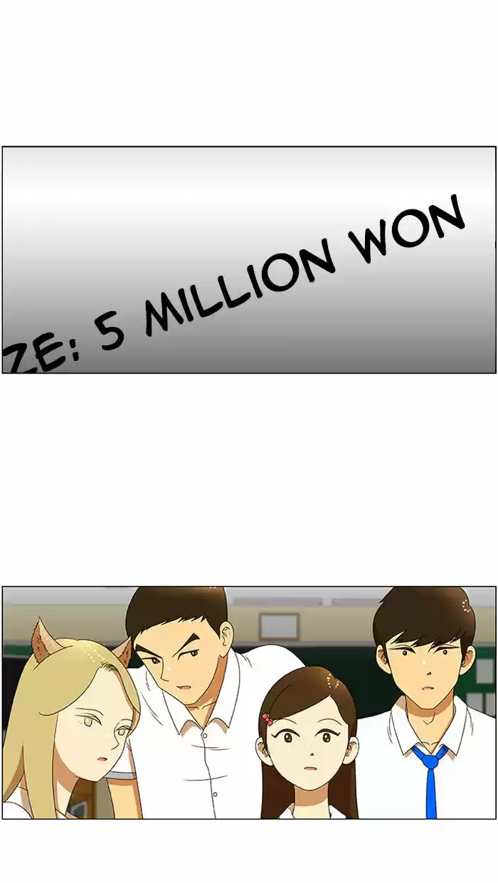 New Normal: Class 8 31