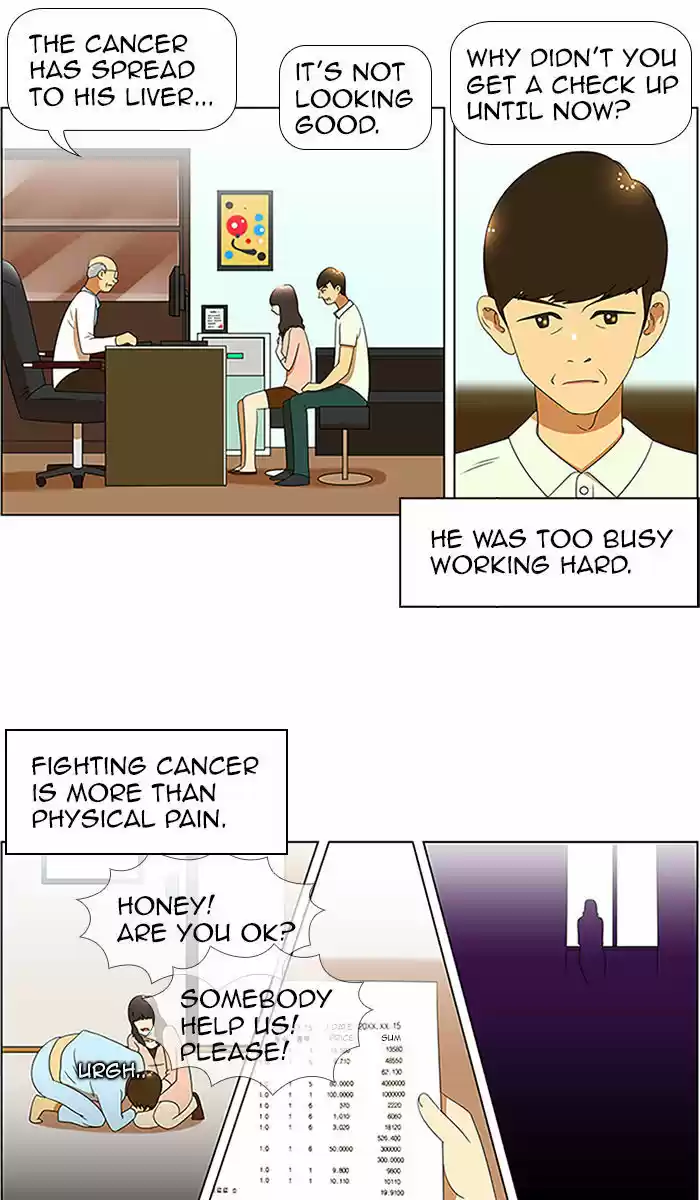 New Normal: Class 8 51