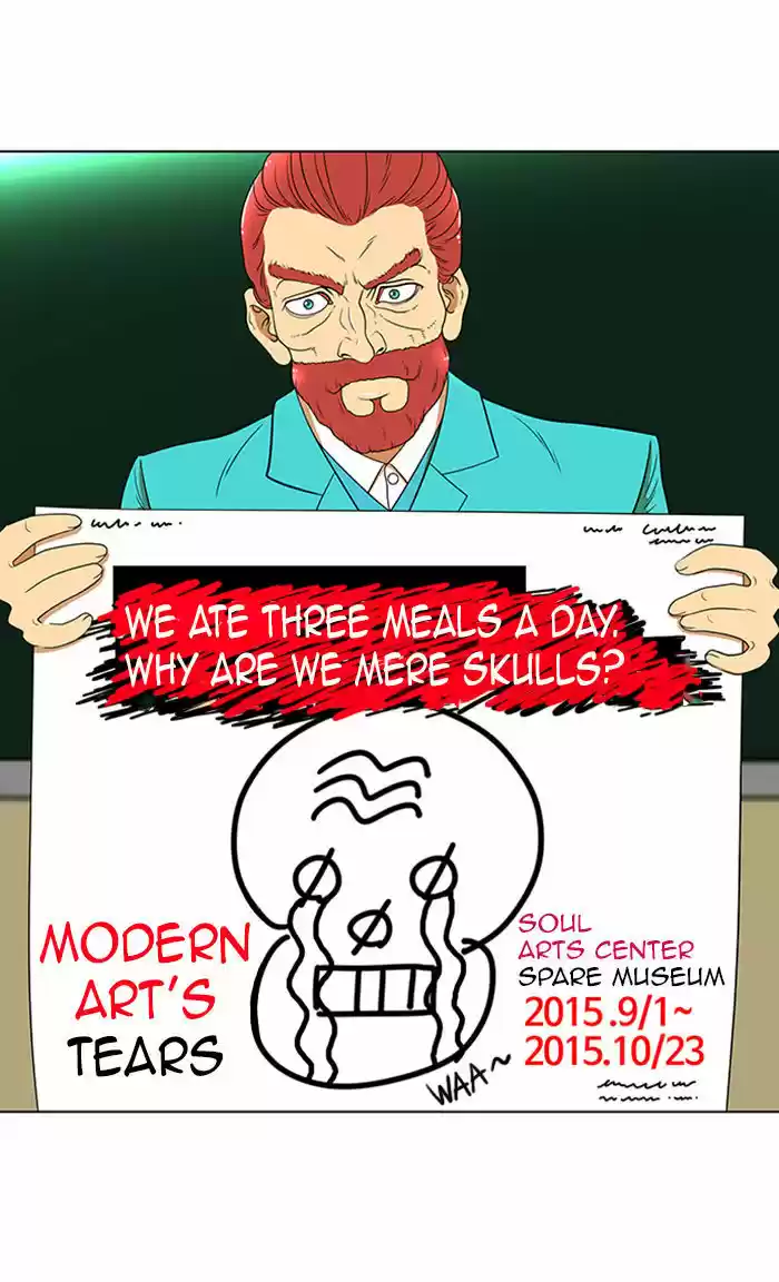 New Normal: Class 8 66