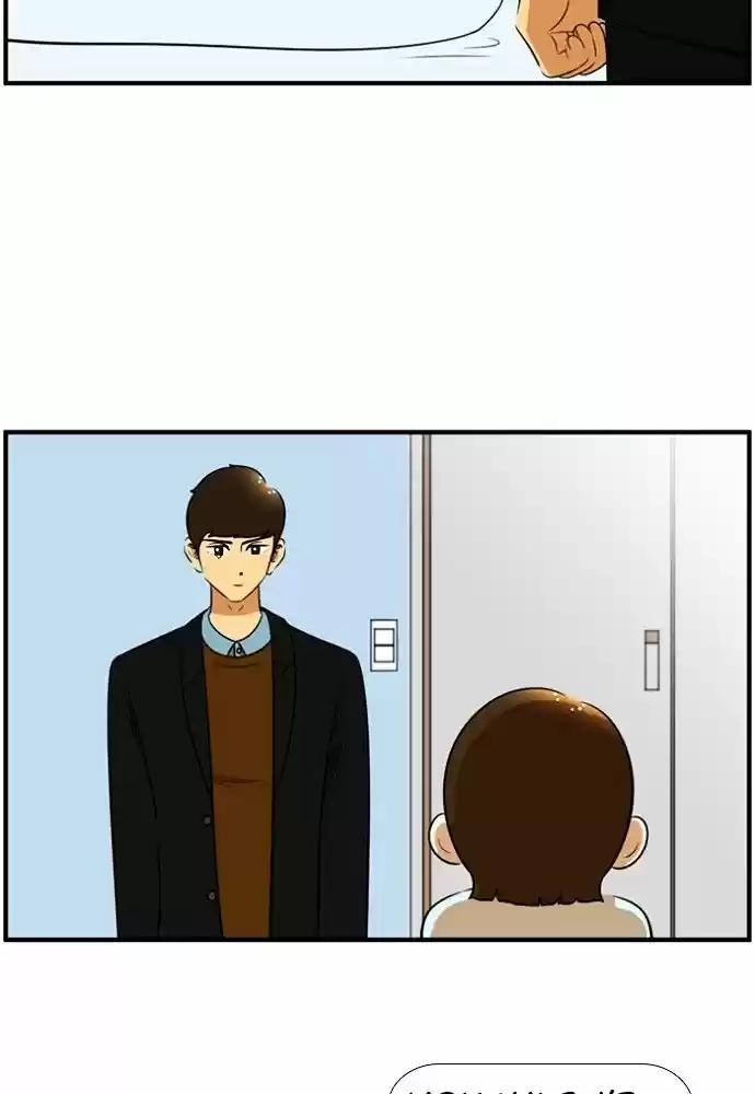 New Normal: Class 8 ch.160