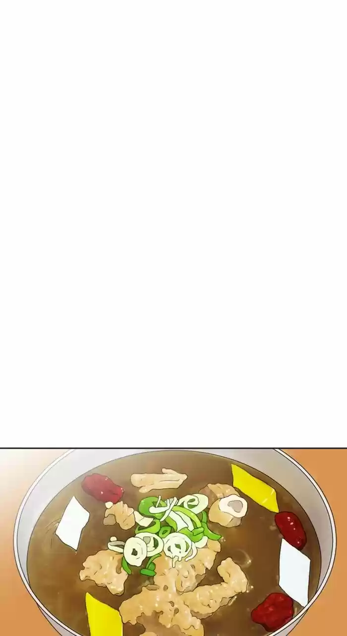 New Normal Class 8 ch.215