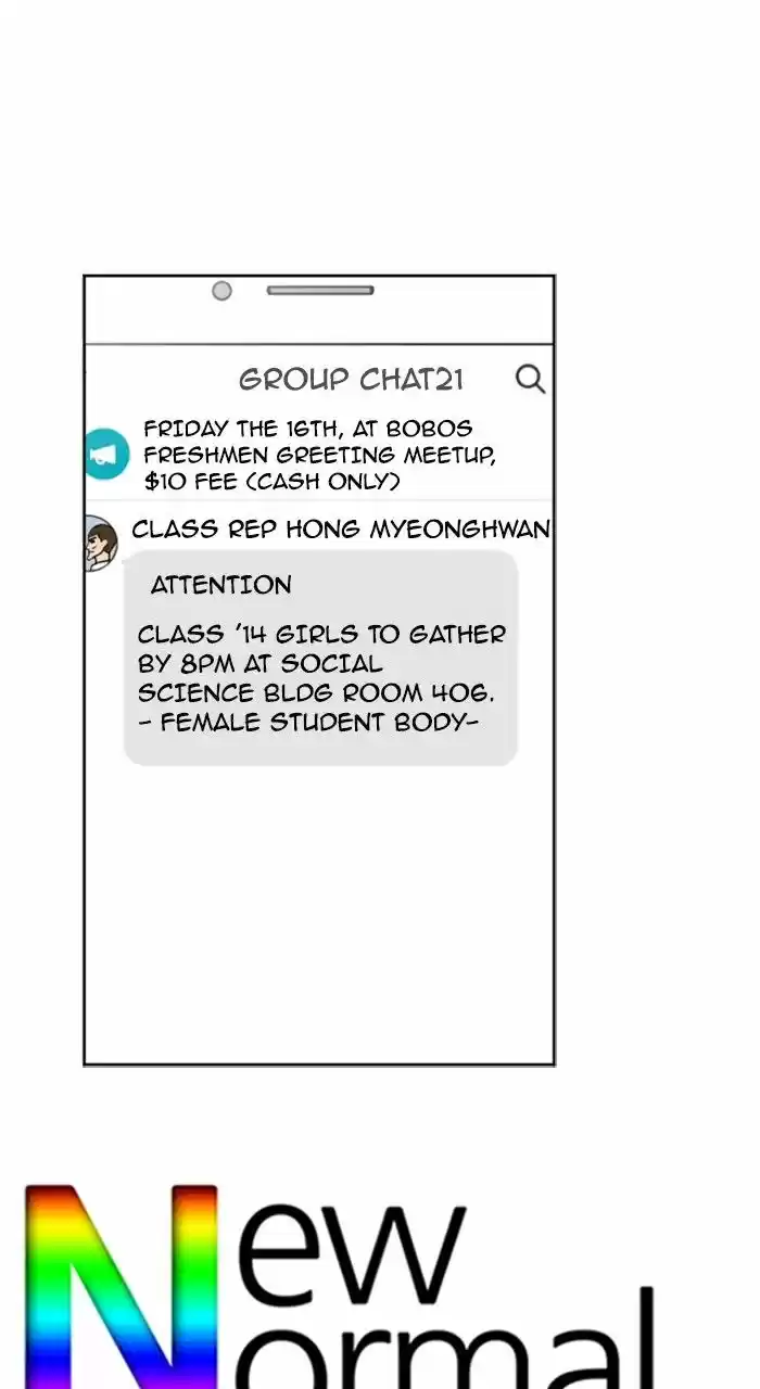 New Normal Class 8 ch.215