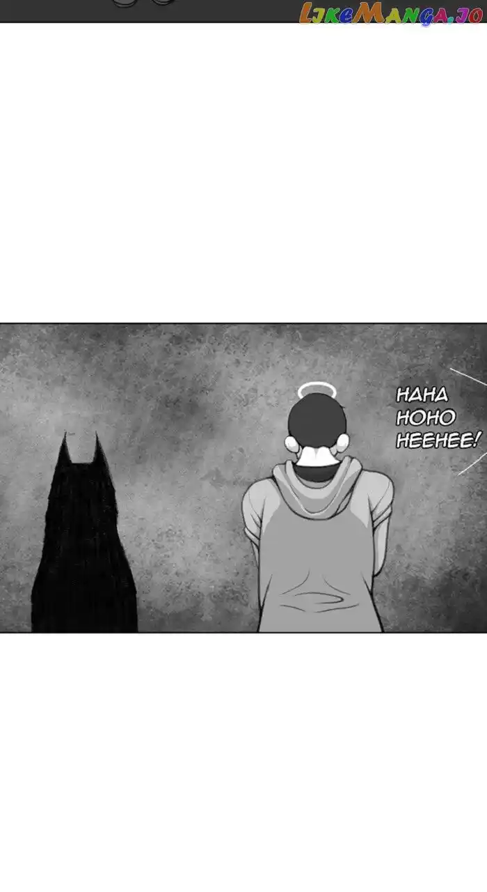 New Normal: Class 8 Ch.296