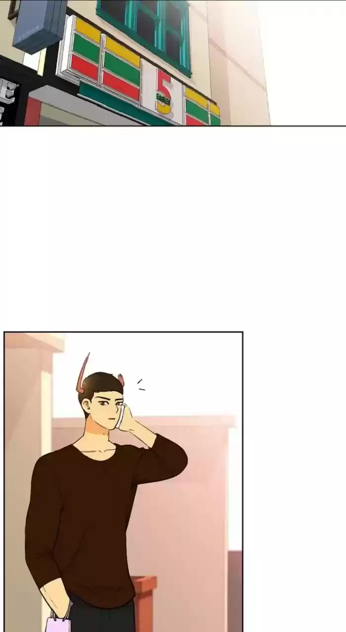 New Normal: Class 8 Chapter 237: