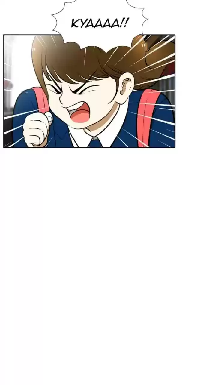 New Normal: Class 8 Chapter 268: