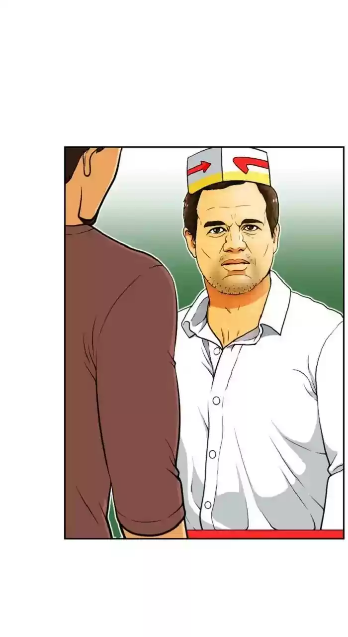 New Normal: Class 8 Chapter 268: