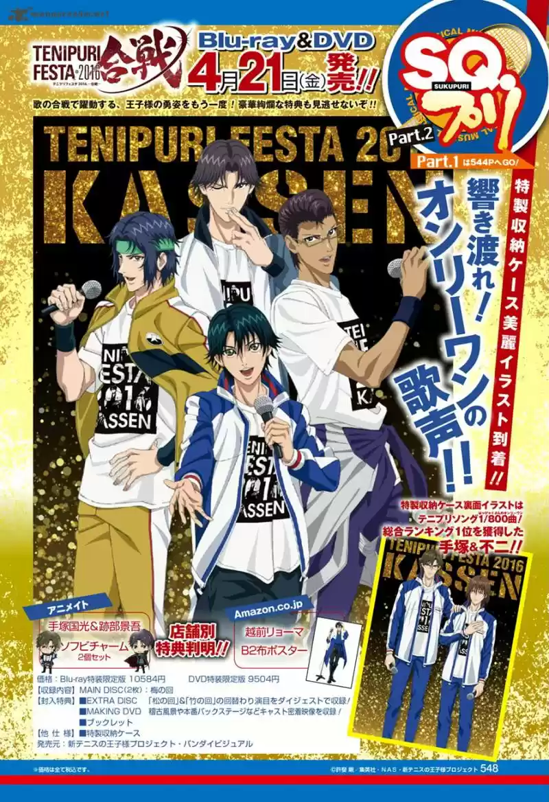 New Prince of Tennis 209
