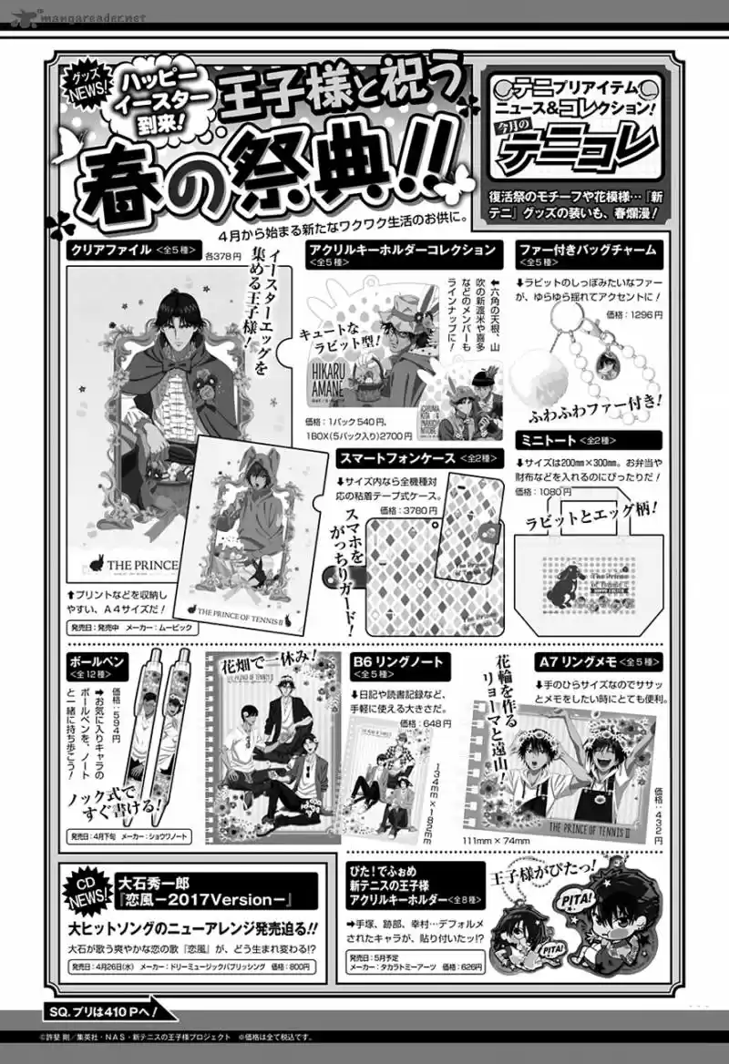 New Prince of Tennis 211
