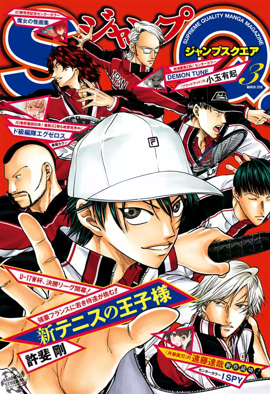 New Prince of Tennis 234