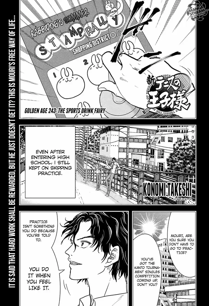 New Prince of Tennis 243