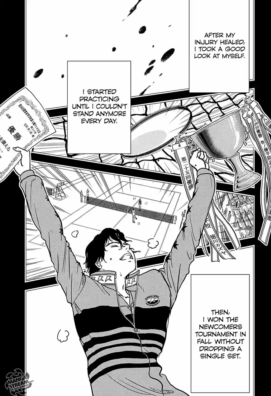 New Prince of Tennis 243