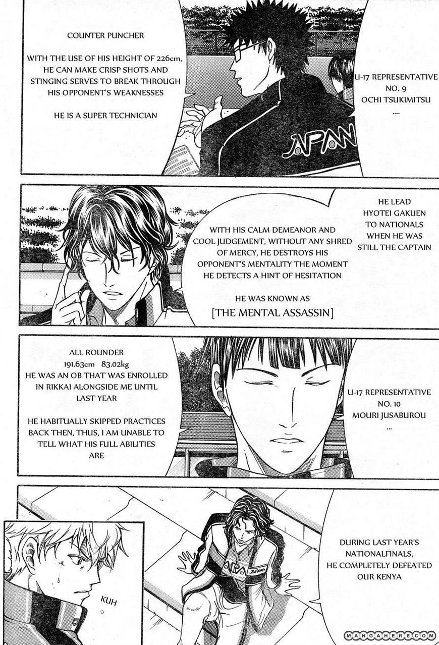 New Prince of Tennis 70