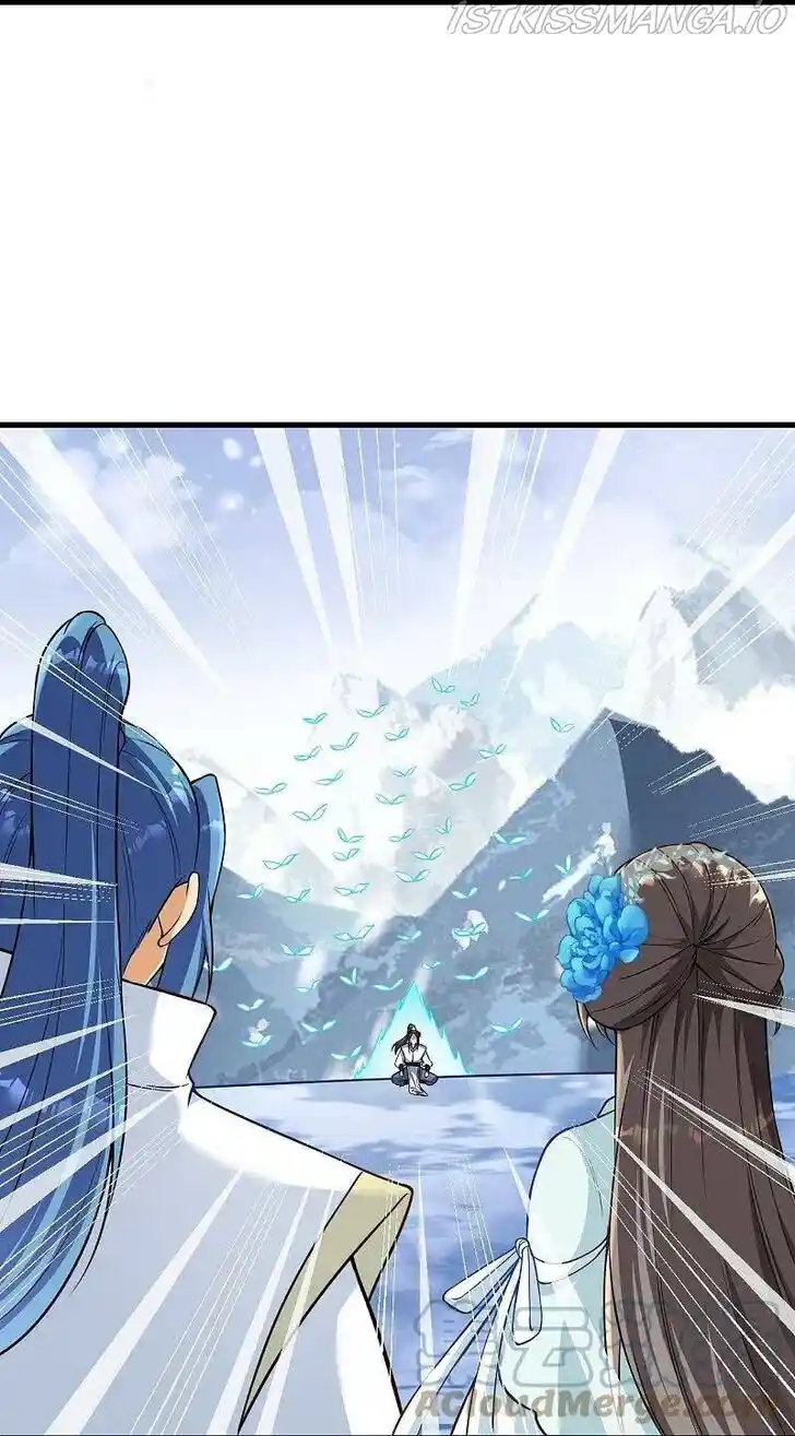 Ni Tian Xie Shen Ch.564