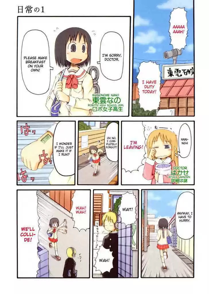 Nichijou 1