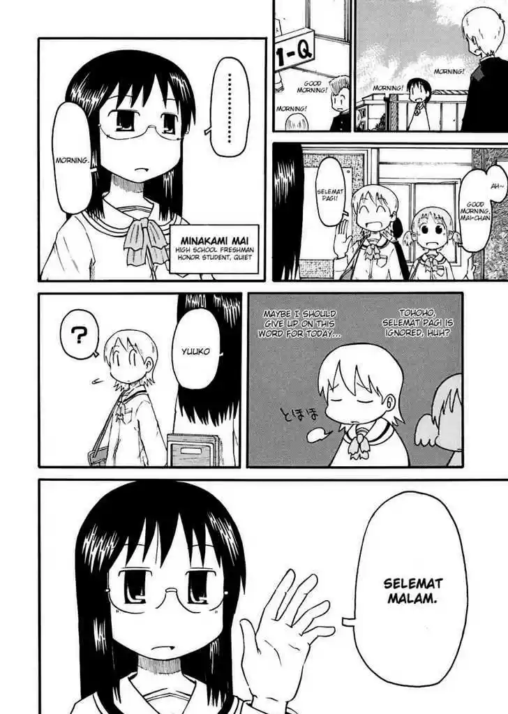 Nichijou 1